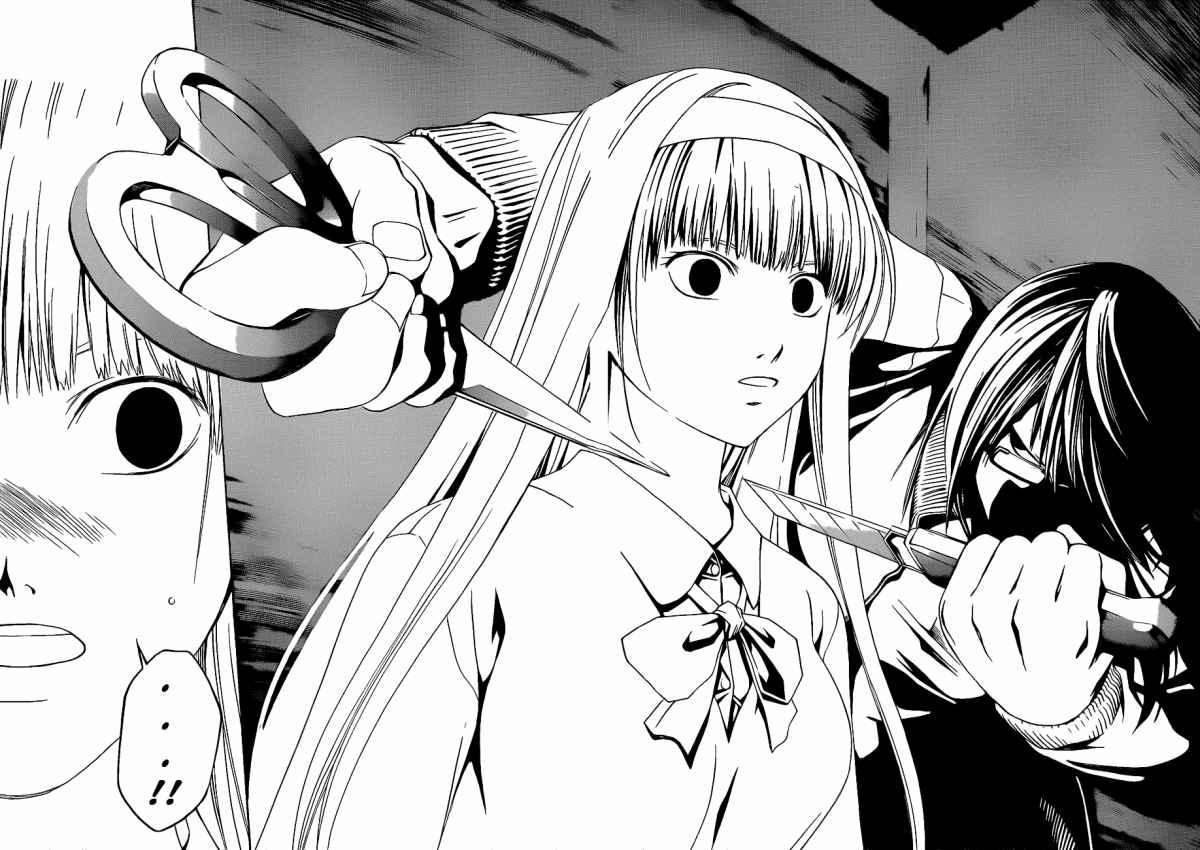 Code: Breaker Chapter 16 Gambar 10