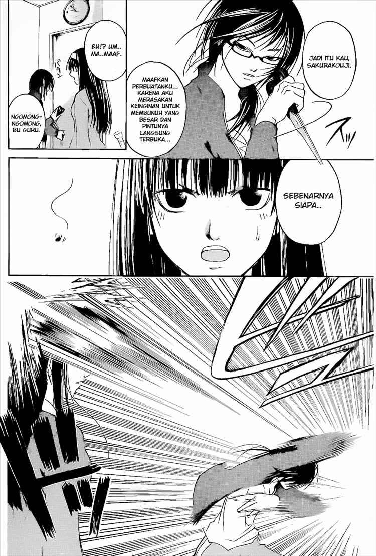 Code: Breaker Chapter 16 Gambar 11