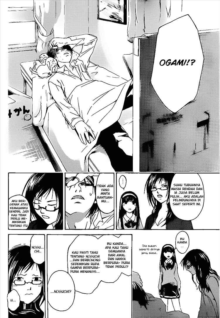 Code: Breaker Chapter 16 Gambar 13