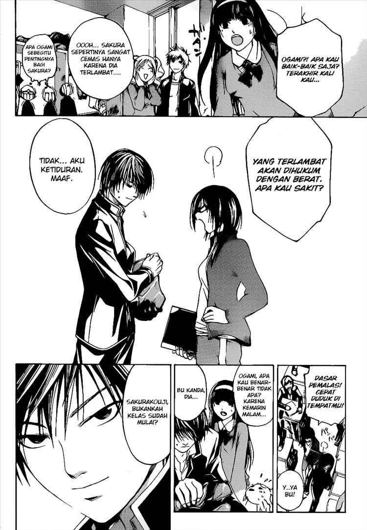 Code: Breaker Chapter 16 Gambar 4
