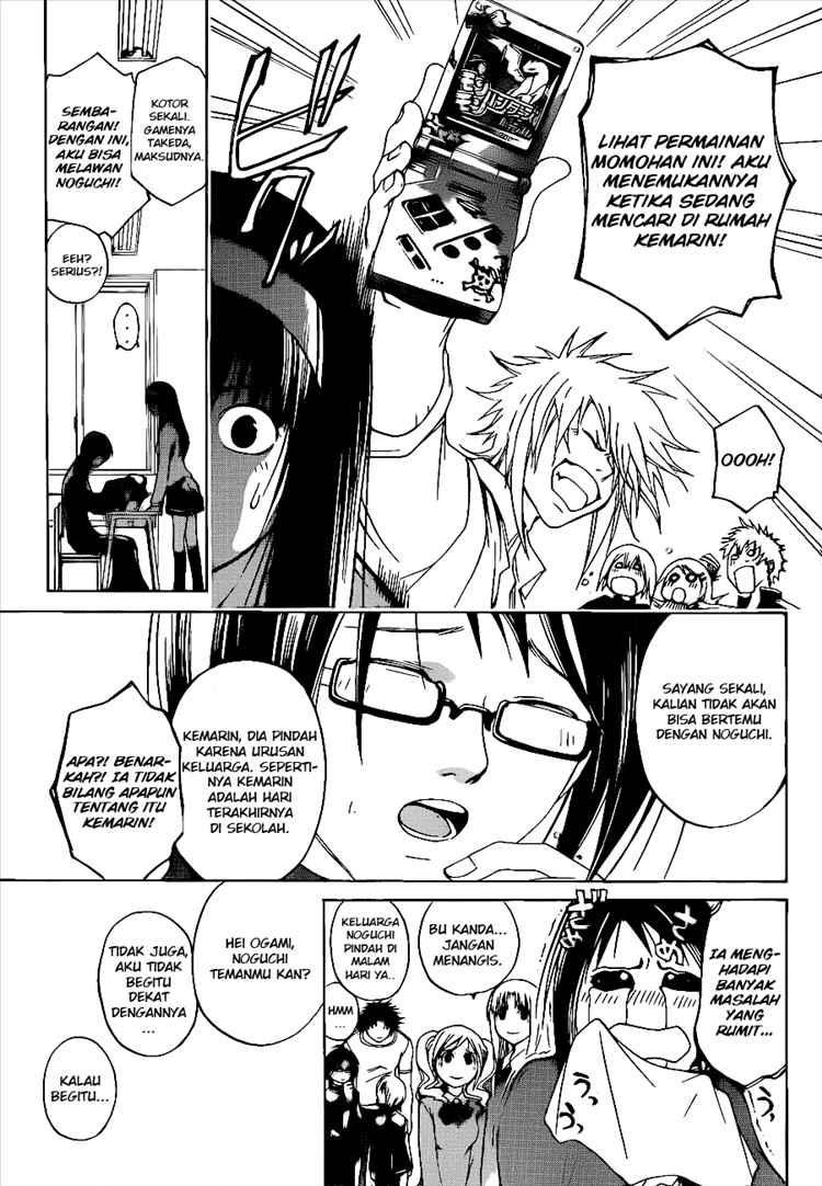 Code: Breaker Chapter 16 Gambar 5