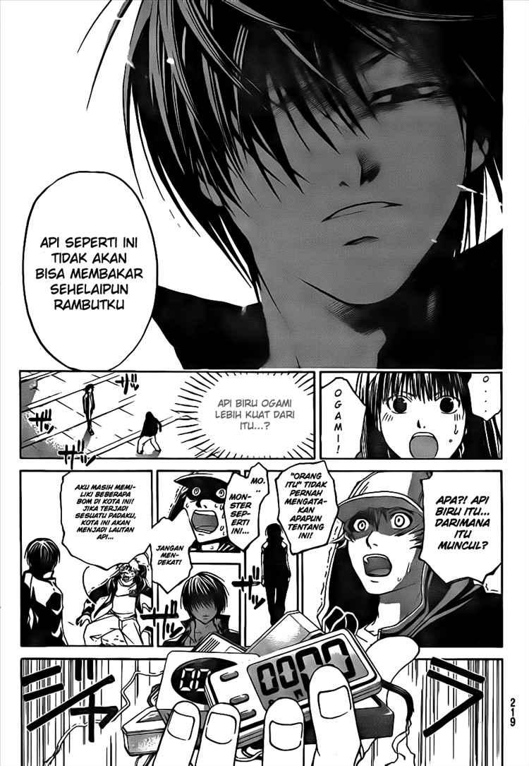 Code: Breaker Chapter 15 Gambar 12