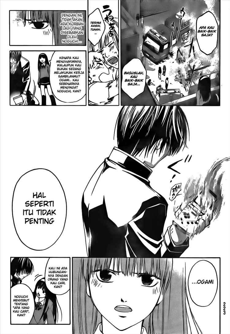 Code: Breaker Chapter 15 Gambar 16