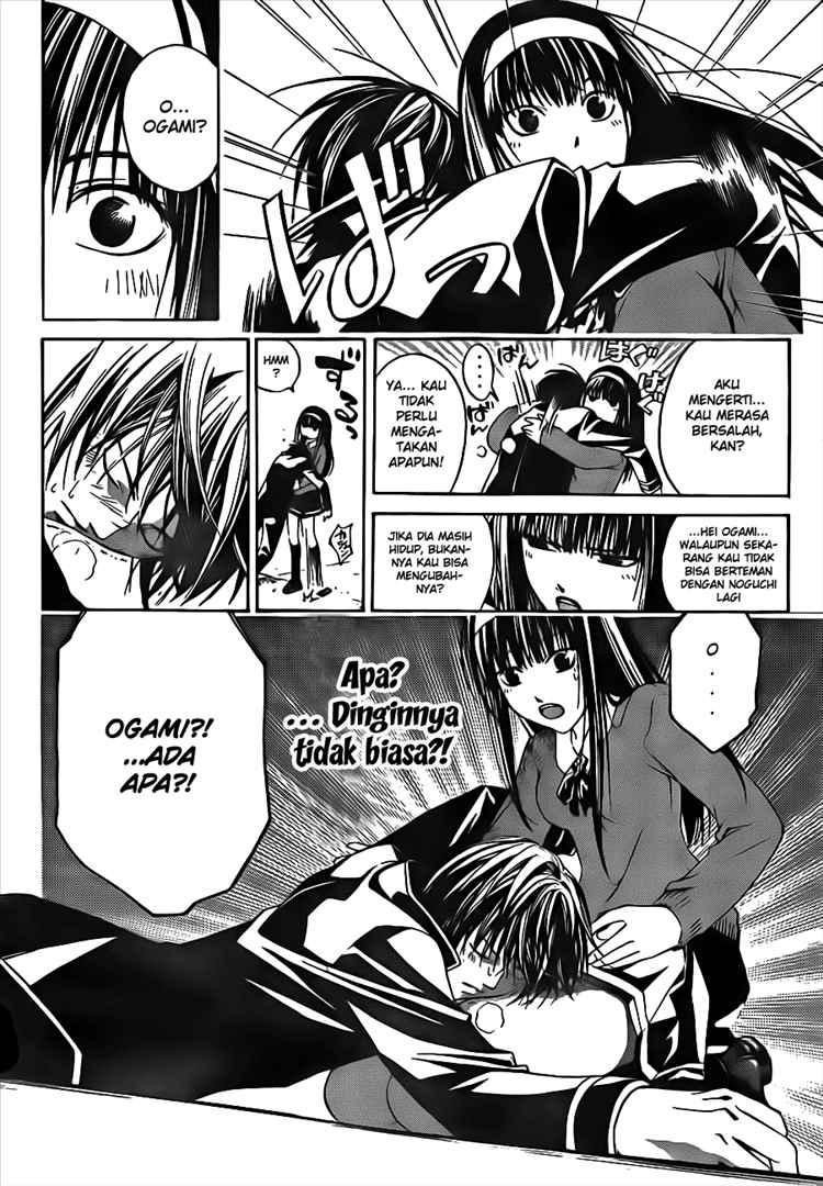 Code: Breaker Chapter 15 Gambar 17