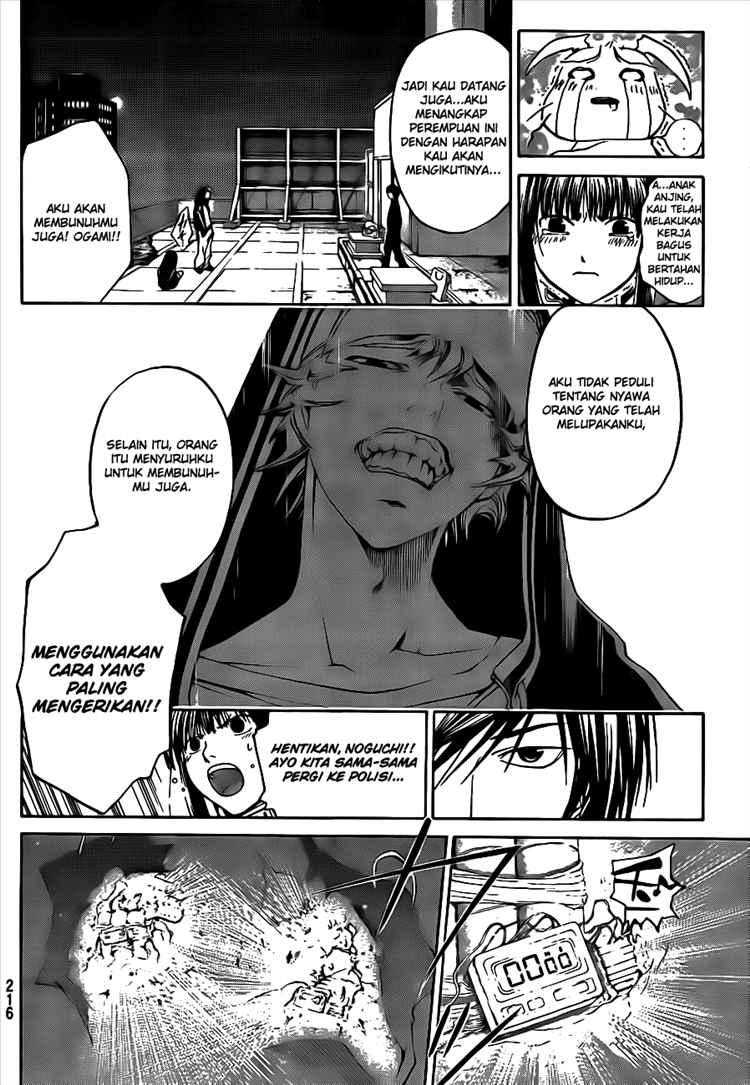 Code: Breaker Chapter 15 Gambar 9