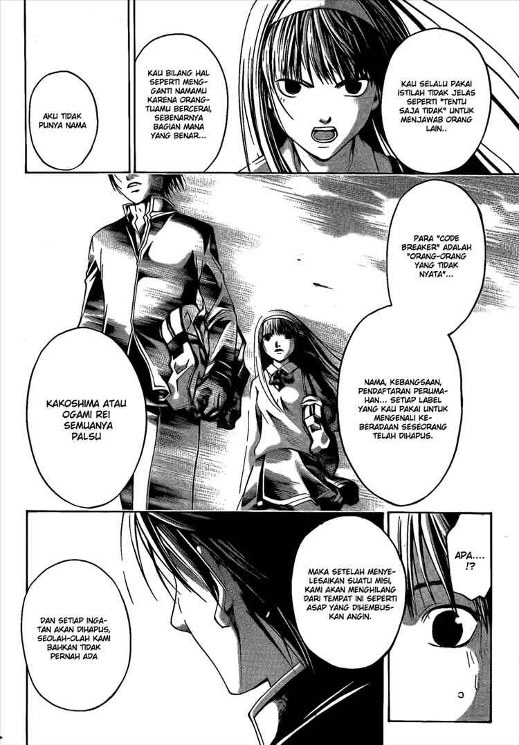 Code: Breaker Chapter 14 Gambar 12