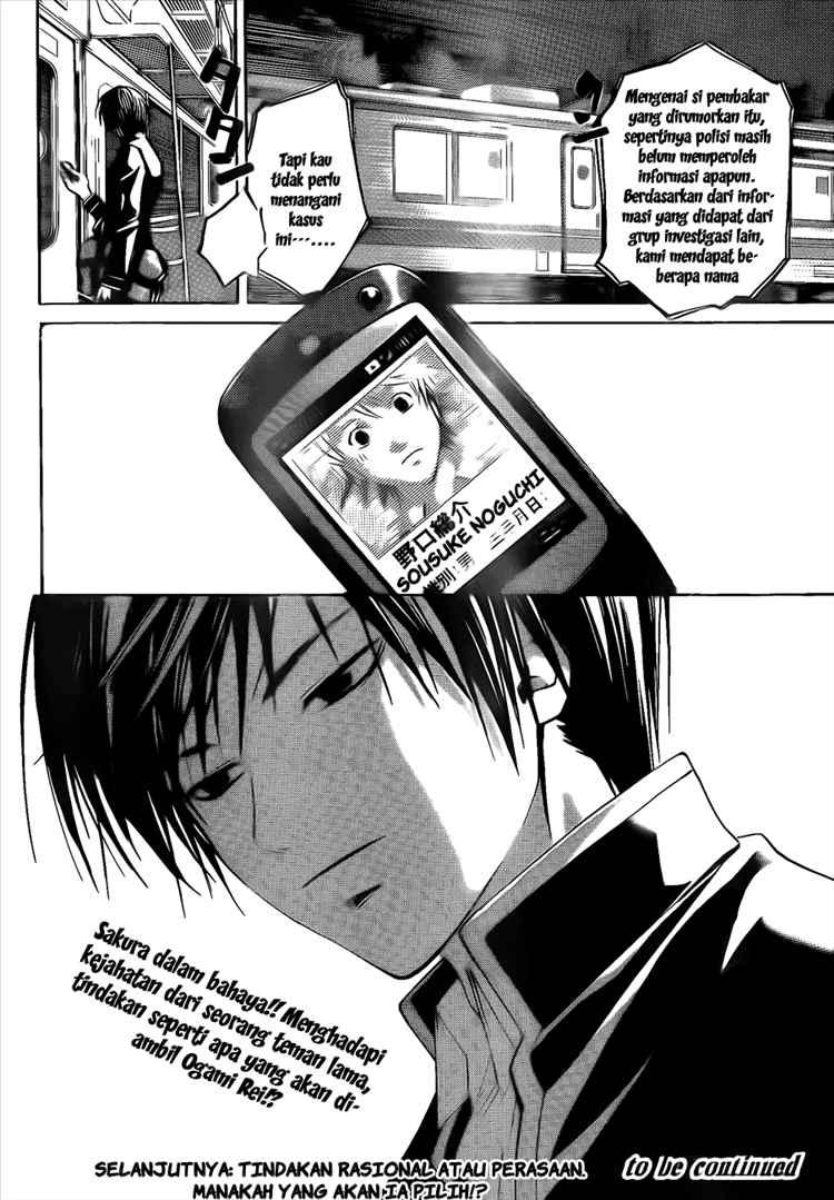 Code: Breaker Chapter 14 Gambar 18