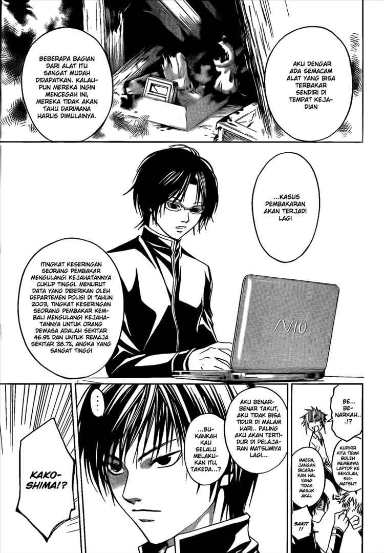 Code: Breaker Chapter 14 Gambar 5