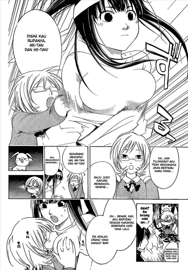 Code: Breaker Chapter 13 Gambar 11