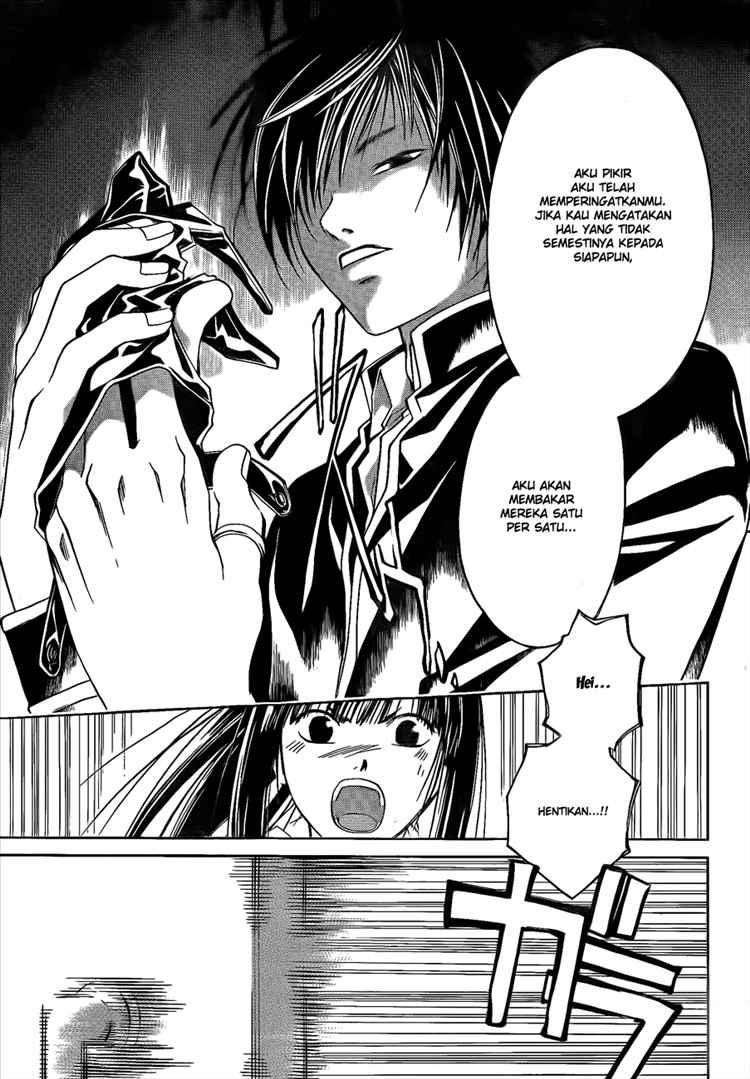 Code: Breaker Chapter 13 Gambar 14