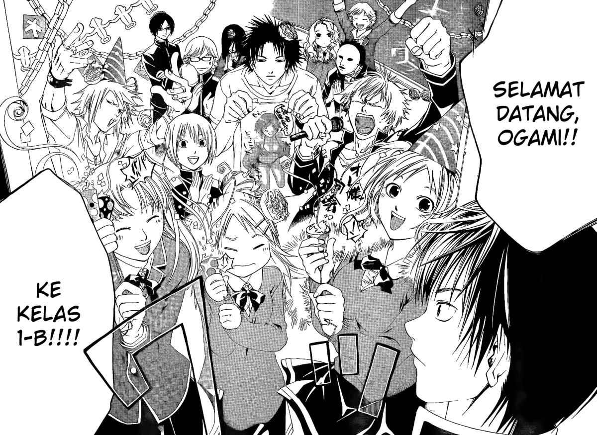 Code: Breaker Chapter 13 Gambar 15