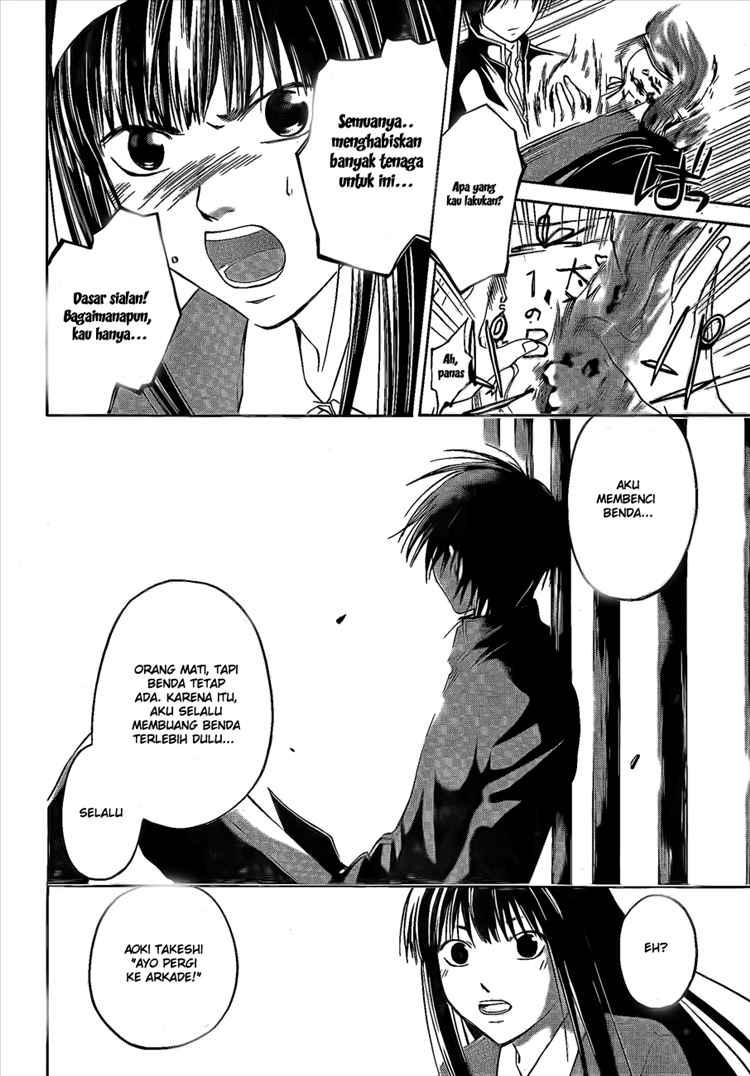 Code: Breaker Chapter 13 Gambar 21