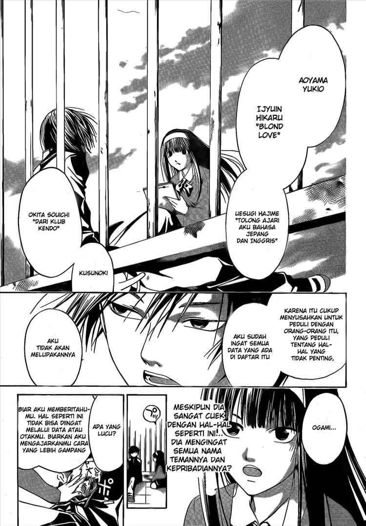 Code: Breaker Chapter 13 Gambar 22
