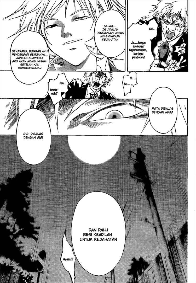 Code: Breaker Chapter 13 Gambar 3