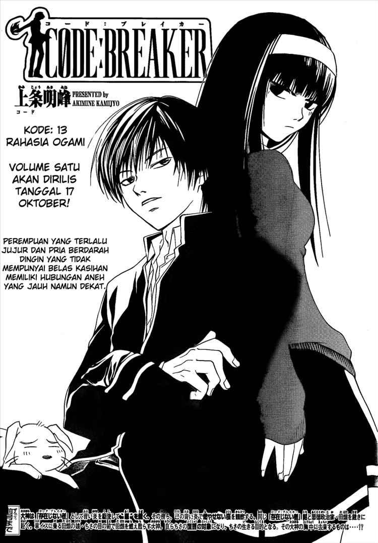 Code: Breaker Chapter 13 Gambar 4