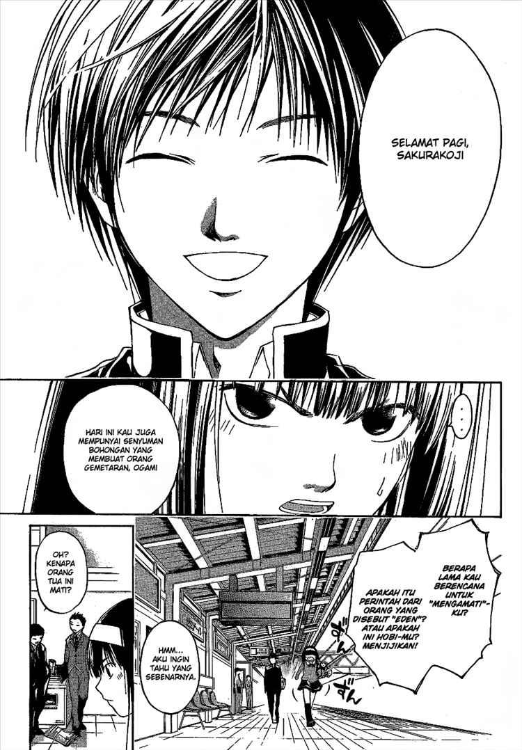 Code: Breaker Chapter 13 Gambar 5