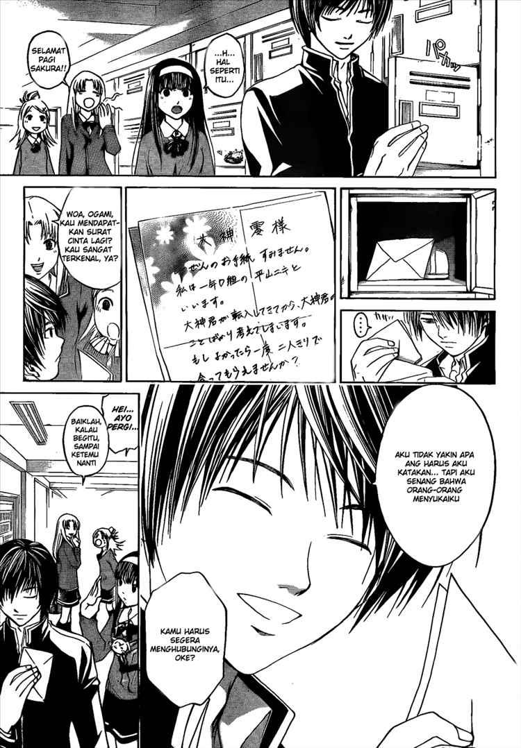 Code: Breaker Chapter 13 Gambar 9