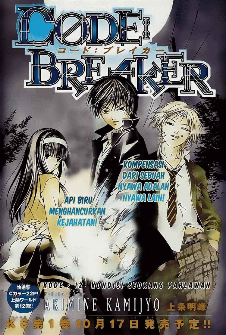Baca Komik Code: Breaker Chapter 12 Gambar 1