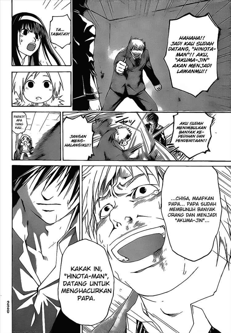 Code: Breaker Chapter 12 Gambar 12