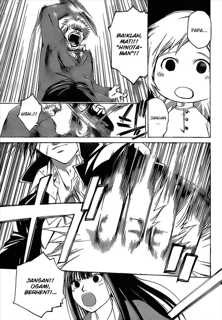 Code: Breaker Chapter 12 Gambar 13
