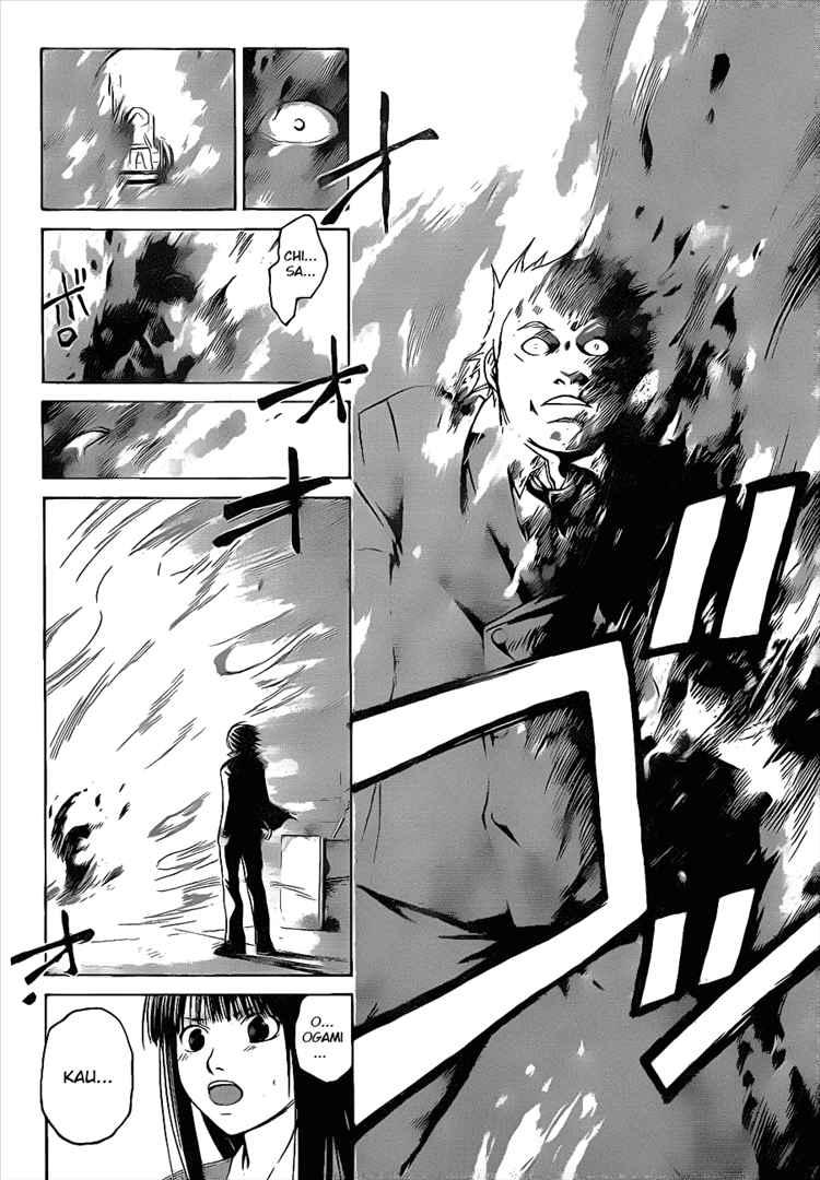 Code: Breaker Chapter 12 Gambar 15