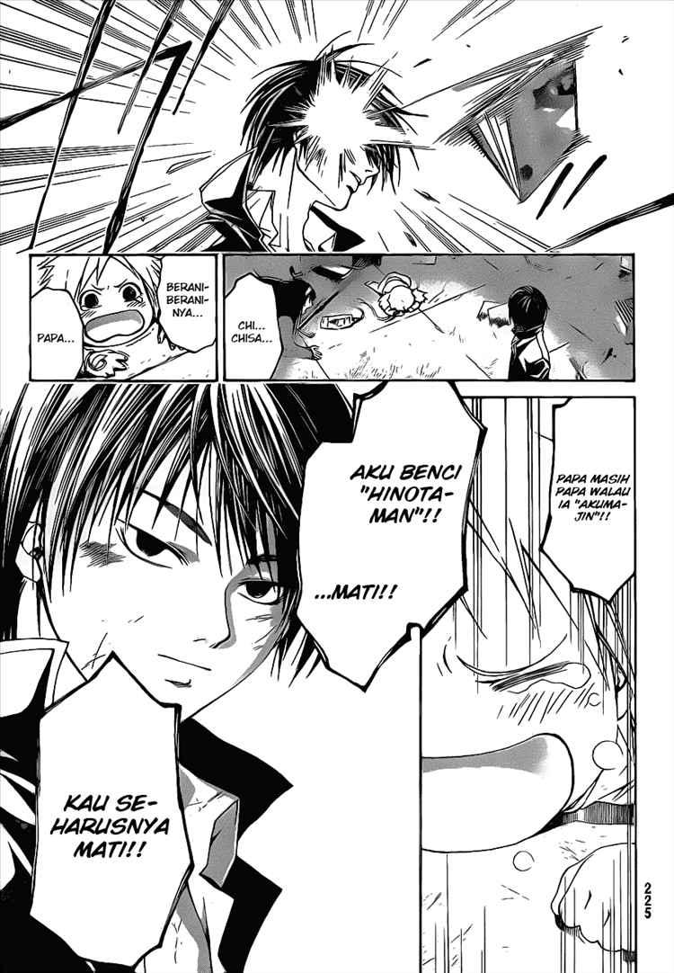 Code: Breaker Chapter 12 Gambar 16