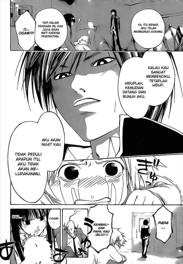 Code: Breaker Chapter 12 Gambar 17