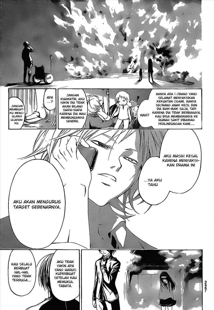 Code: Breaker Chapter 12 Gambar 18