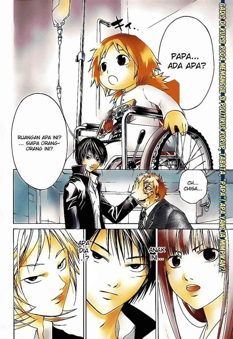 Baca Manga Code: Breaker Chapter 12 Gambar 2