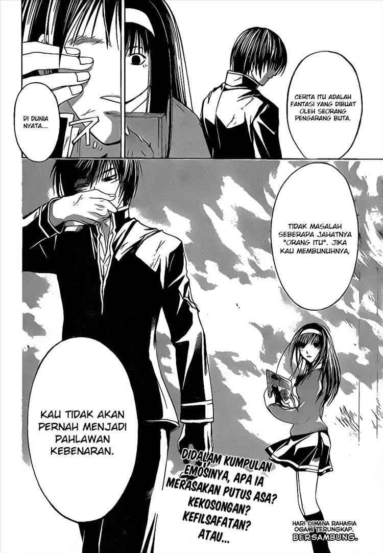 Code: Breaker Chapter 12 Gambar 21