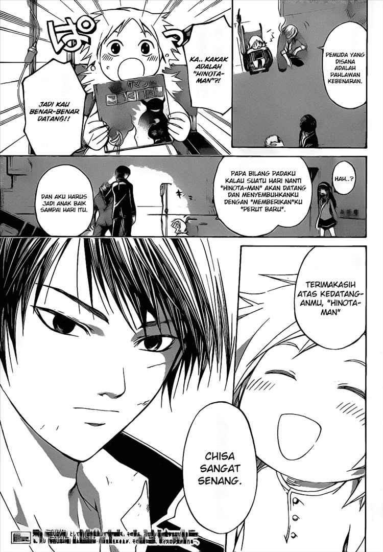 Code: Breaker Chapter 12 Gambar 3