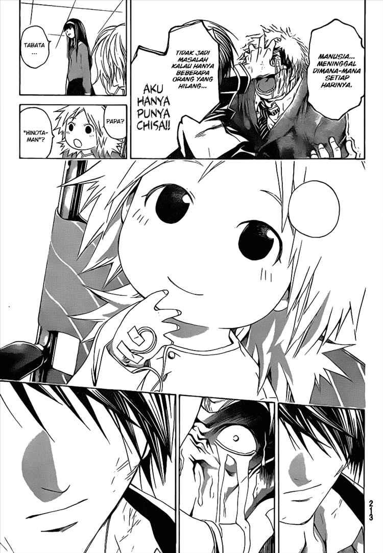 Code: Breaker Chapter 12 Gambar 5
