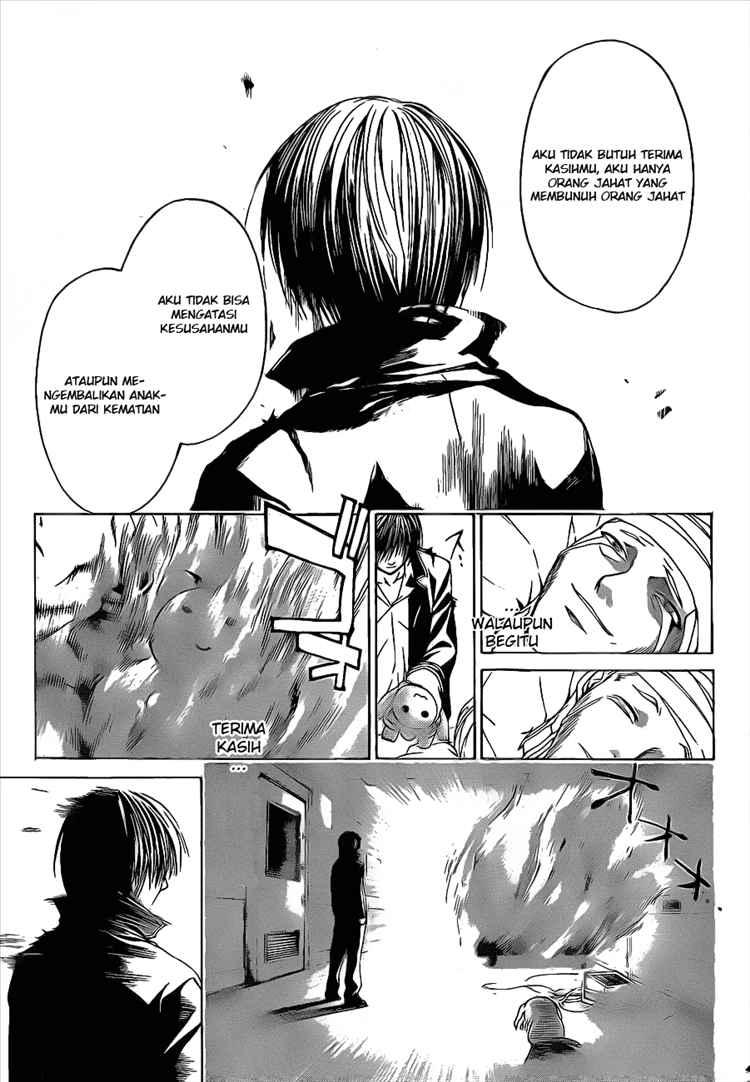 Code: Breaker Chapter 11 Gambar 16