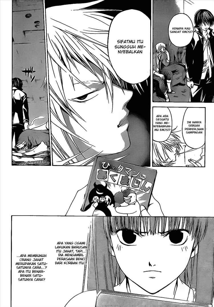 Code: Breaker Chapter 11 Gambar 17