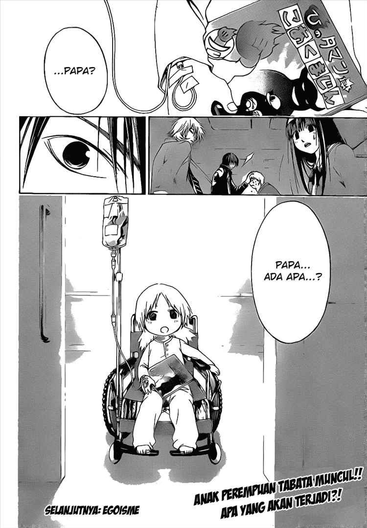 Code: Breaker Chapter 11 Gambar 19