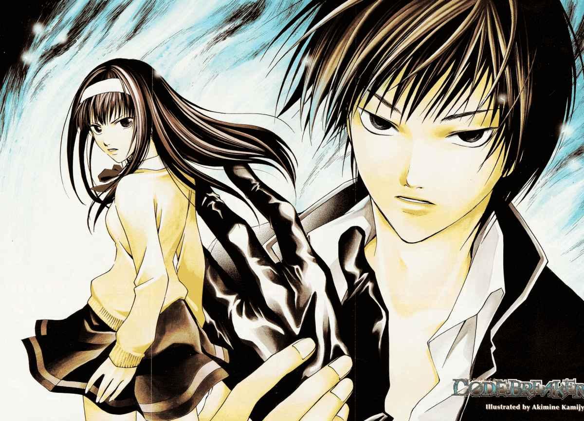Code: Breaker Chapter 11 Gambar 20