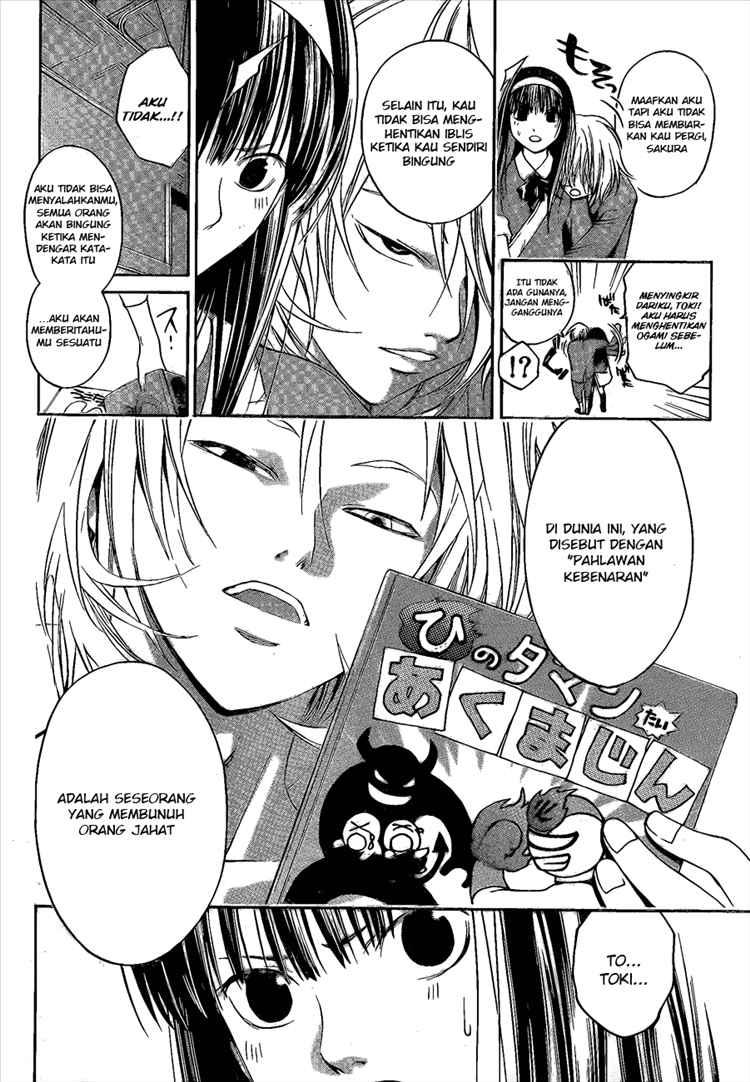 Code: Breaker Chapter 11 Gambar 4
