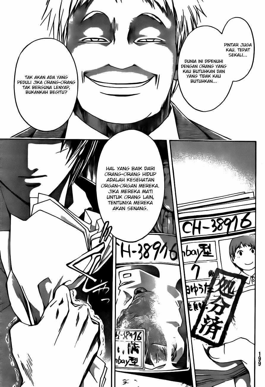 Code: Breaker Chapter 10 Gambar 17