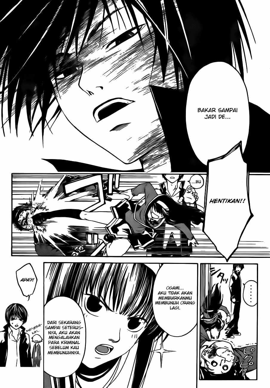 Code: Breaker Chapter 10 Gambar 6