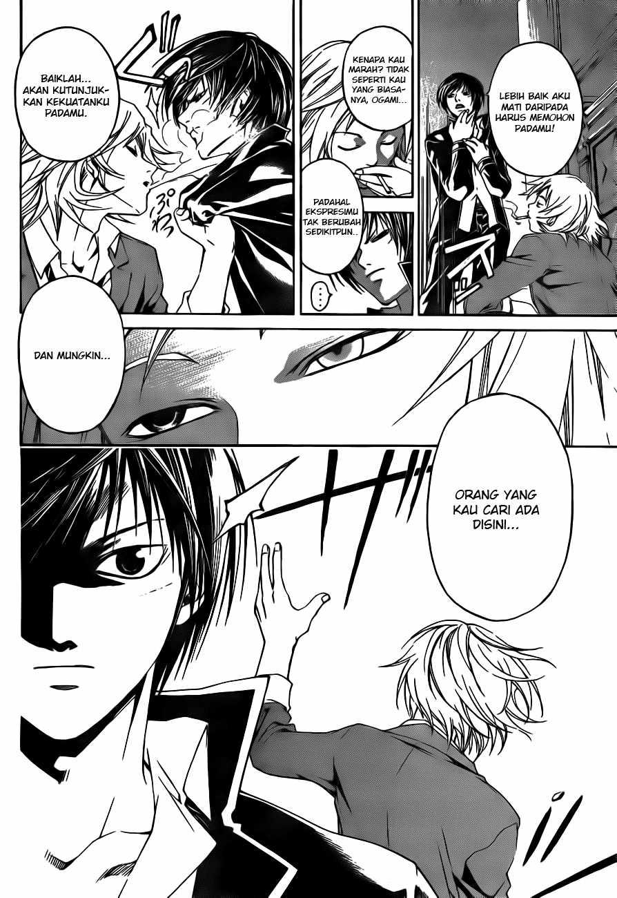 Code: Breaker Chapter 10 Gambar 8