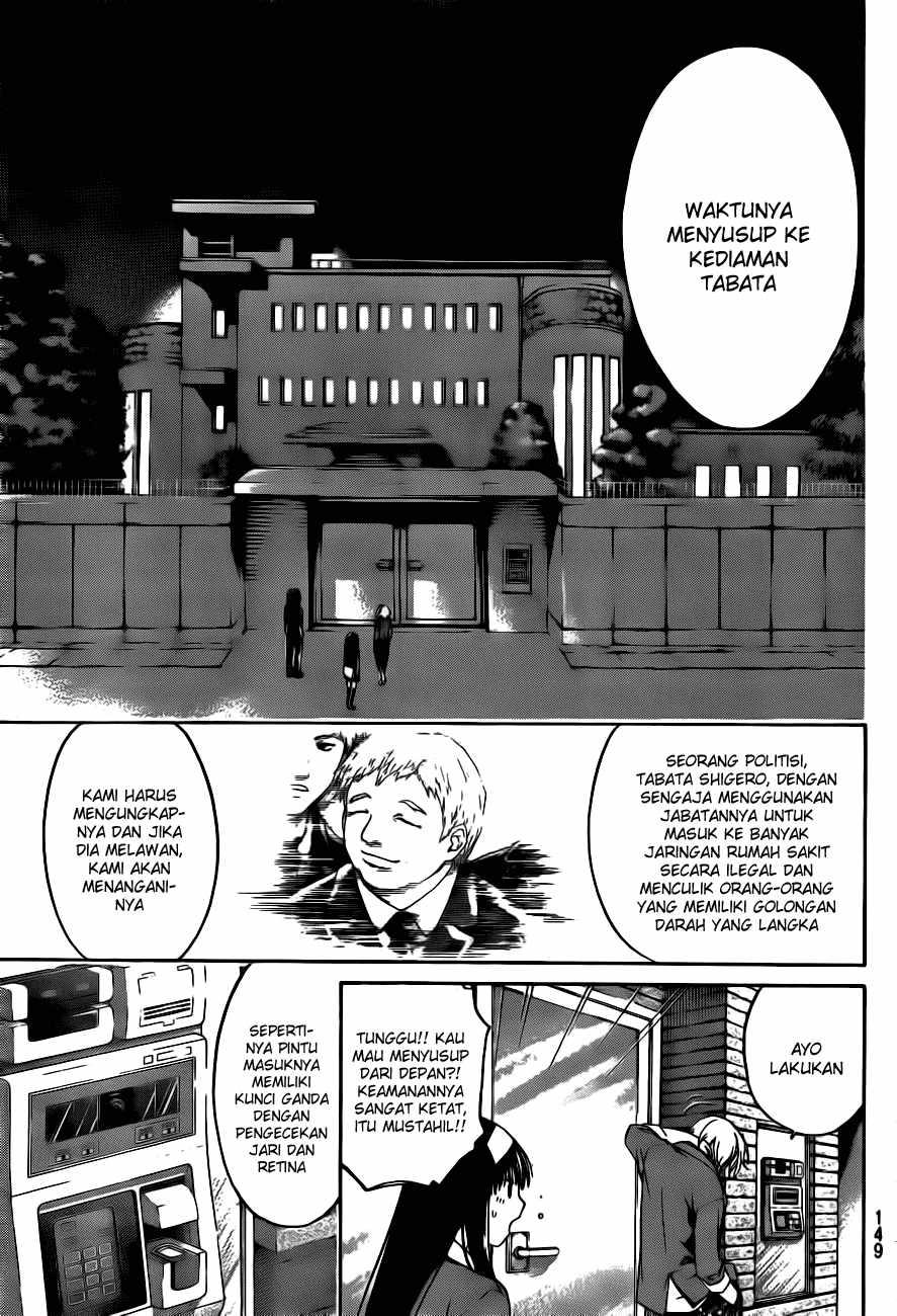 Code: Breaker Chapter 9 Gambar 9