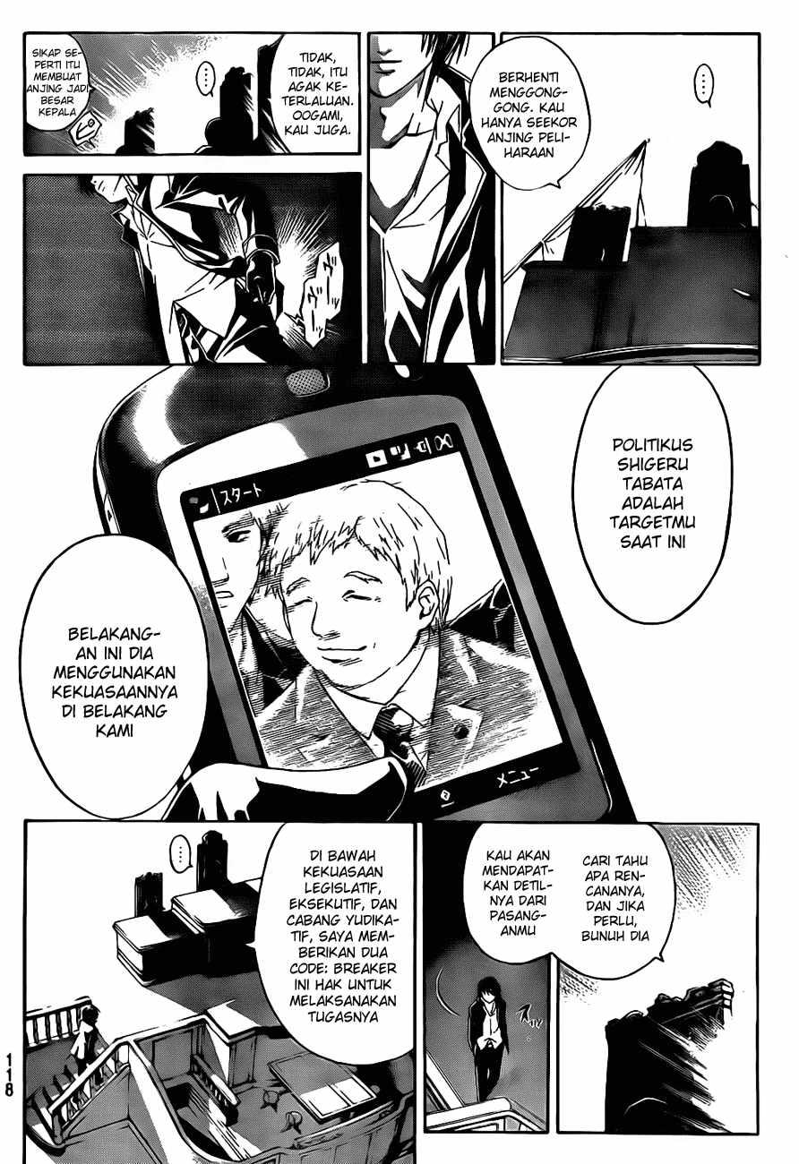 Code: Breaker Chapter 8 Gambar 13