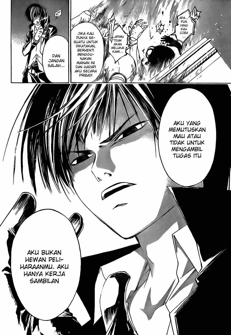 Code: Breaker Chapter 8 Gambar 15