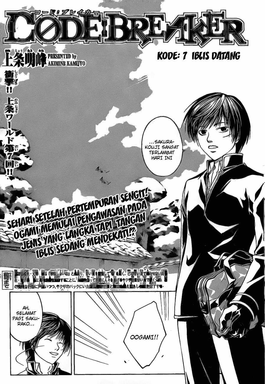 Baca Komik Code: Breaker Chapter 7 Gambar 1