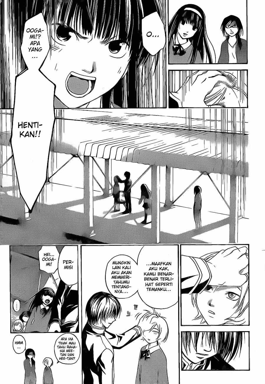 Code: Breaker Chapter 7 Gambar 17