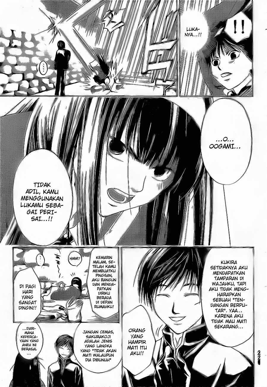 Code: Breaker Chapter 7 Gambar 3