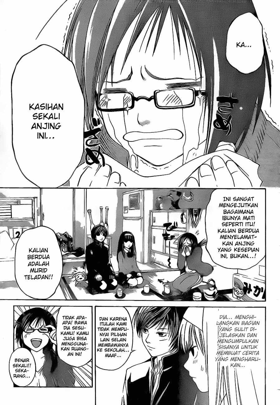 Code: Breaker Chapter 7 Gambar 9