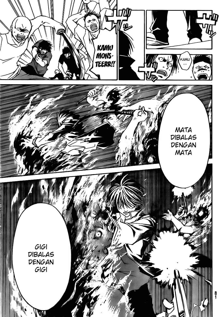 Code: Breaker Chapter 5 Gambar 13