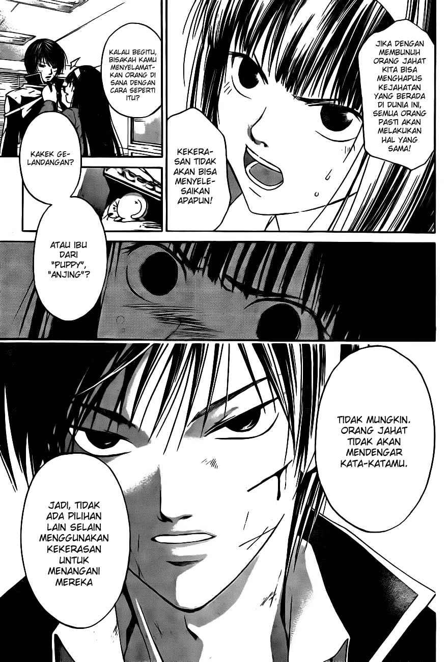 Code: Breaker Chapter 5 Gambar 17