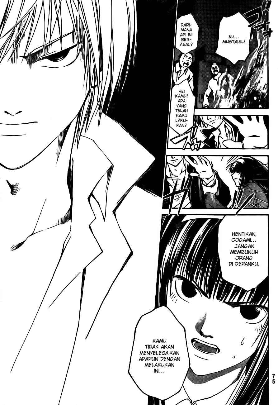 Code: Breaker Chapter 5 Gambar 7